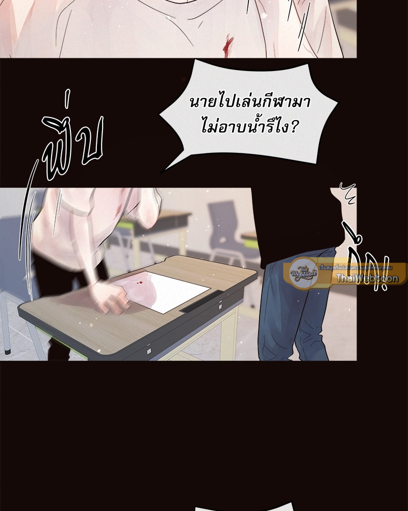 หน้า 74