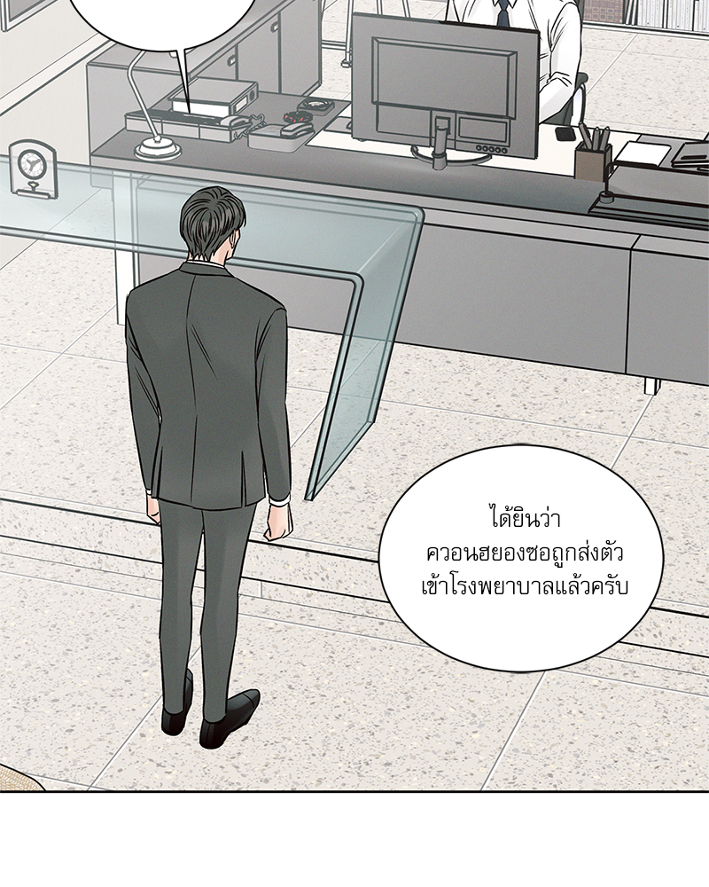 หน้า 77