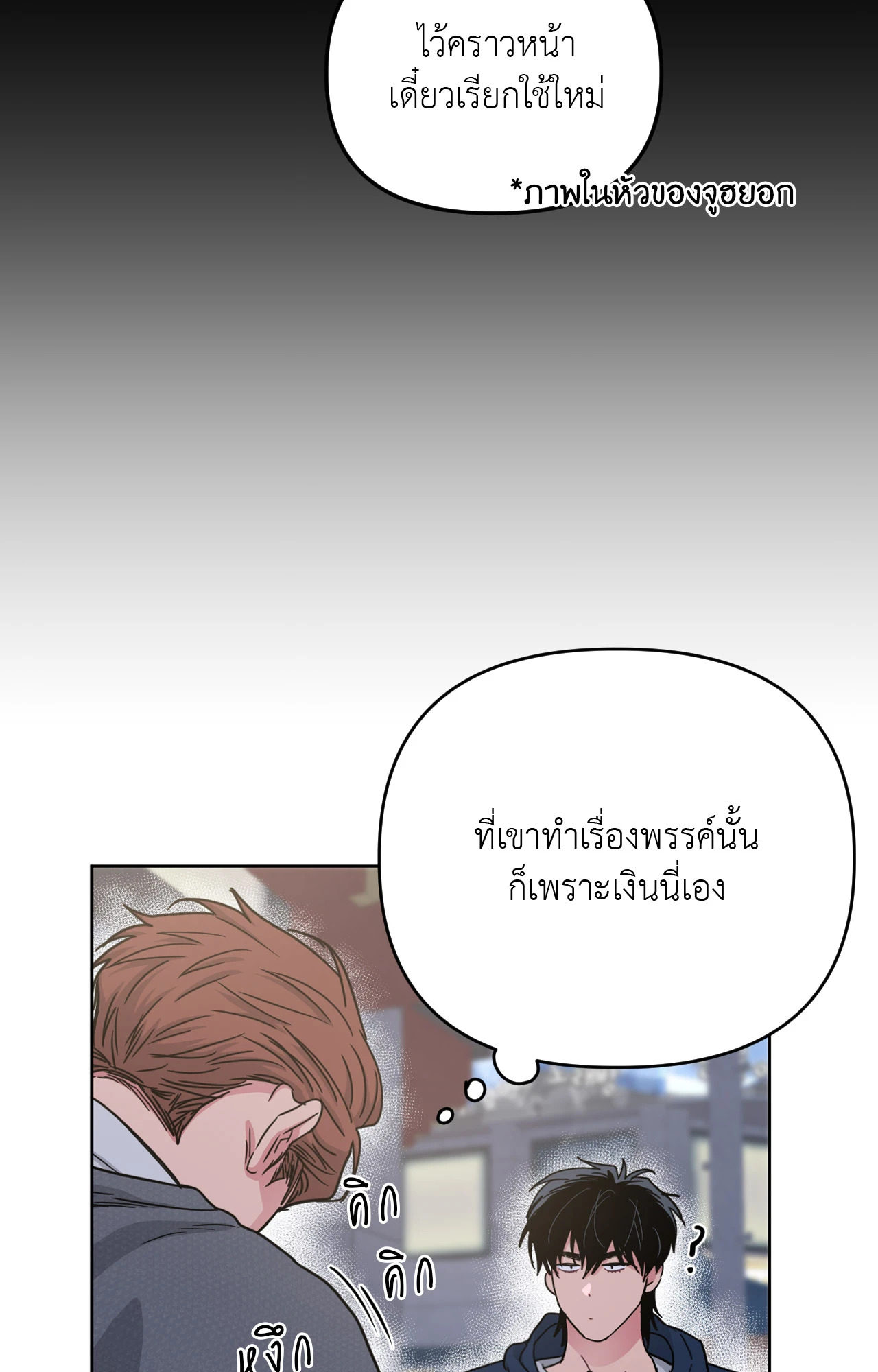 หน้า 73