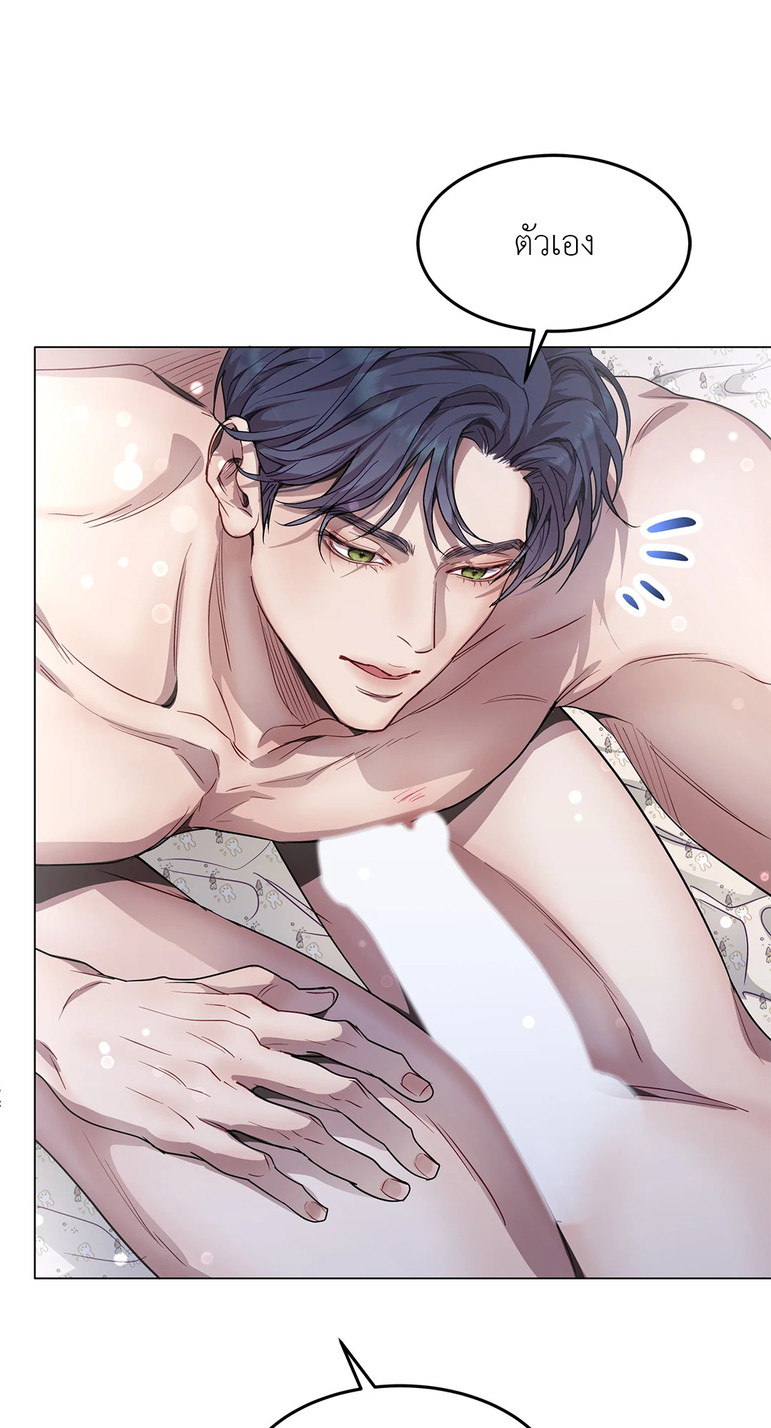 หน้า 46