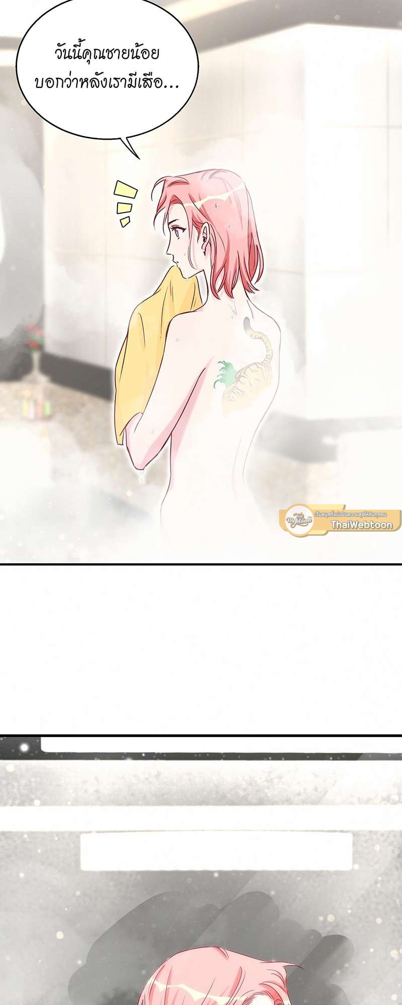 หน้า 56