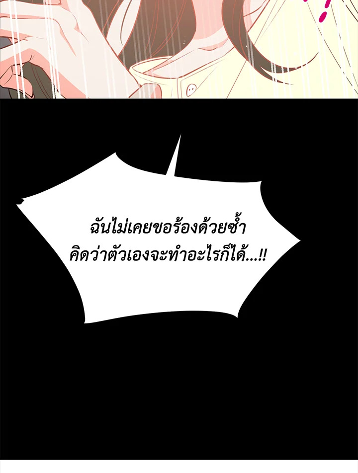 หน้า 102