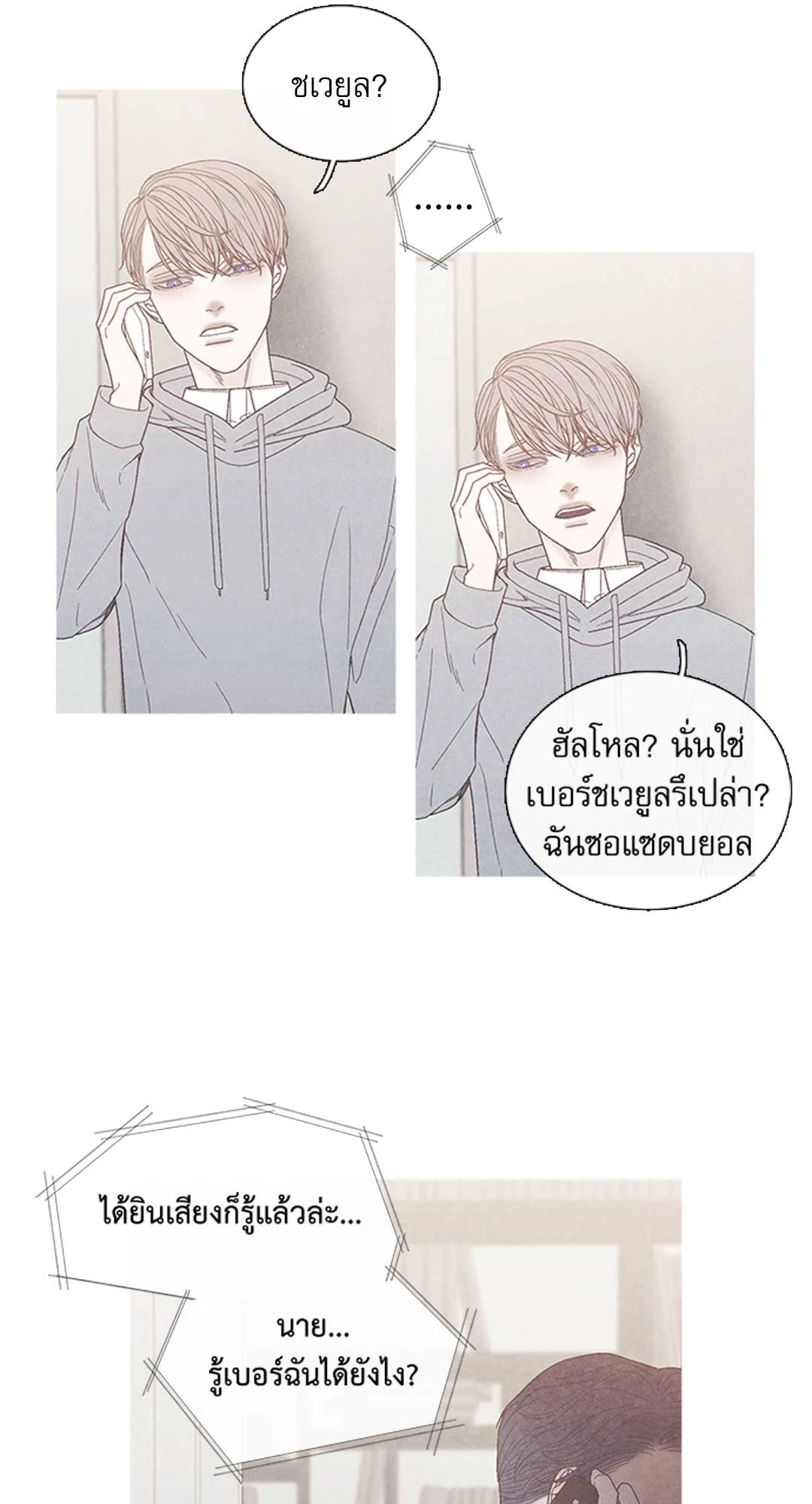 หน้า 40