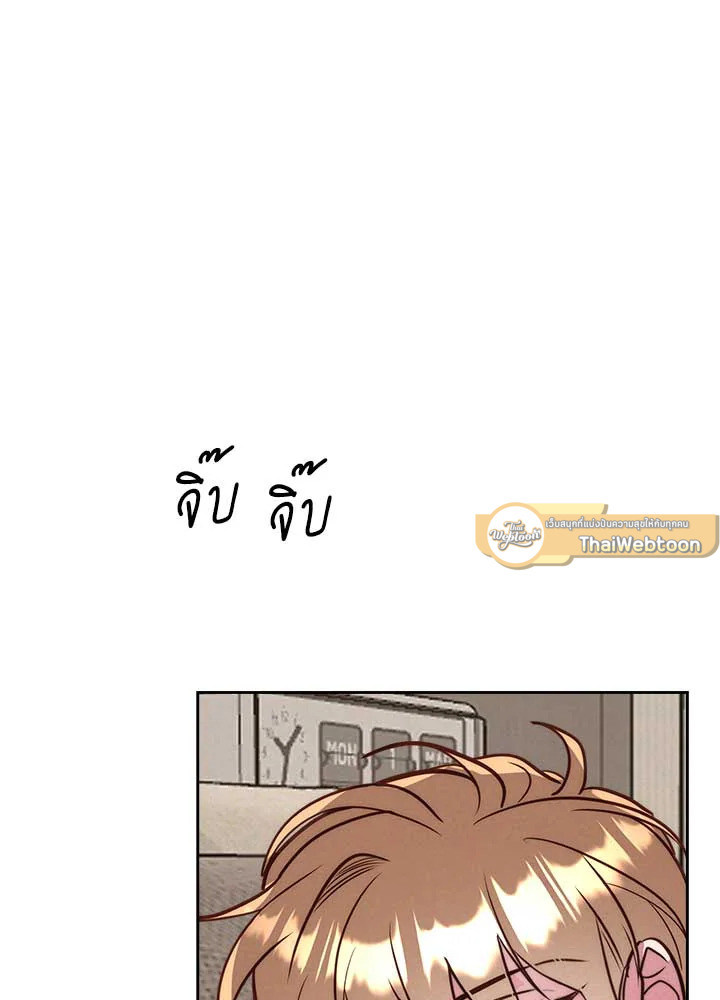 หน้า 97
