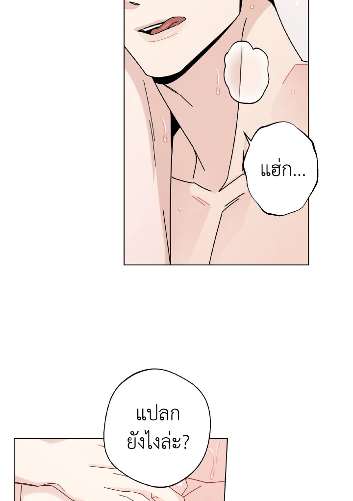 หน้า 75