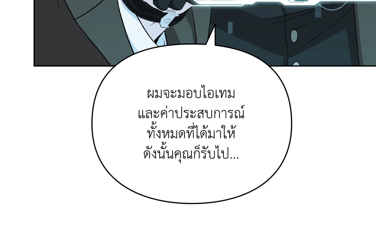 หน้า 85