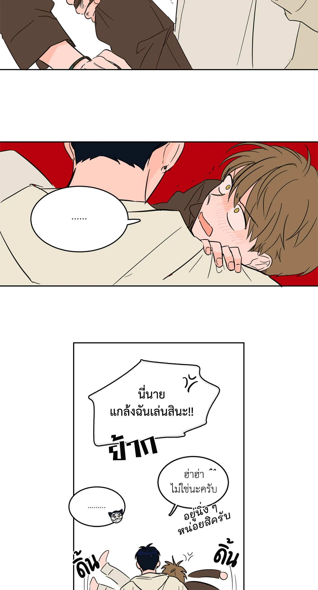 หน้า 20