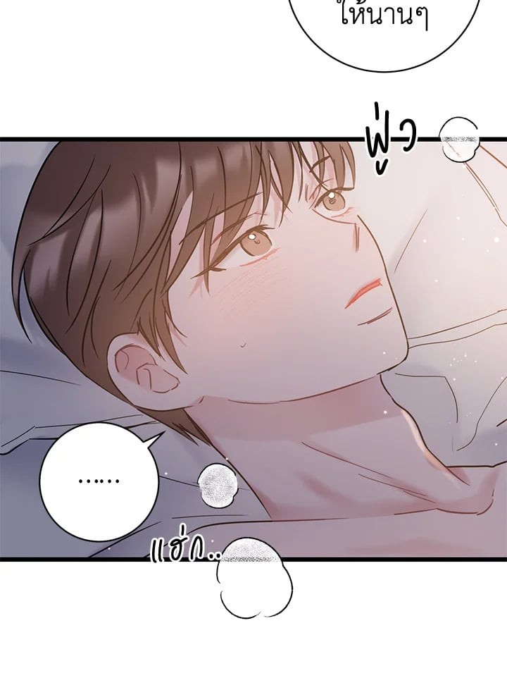 หน้า 55