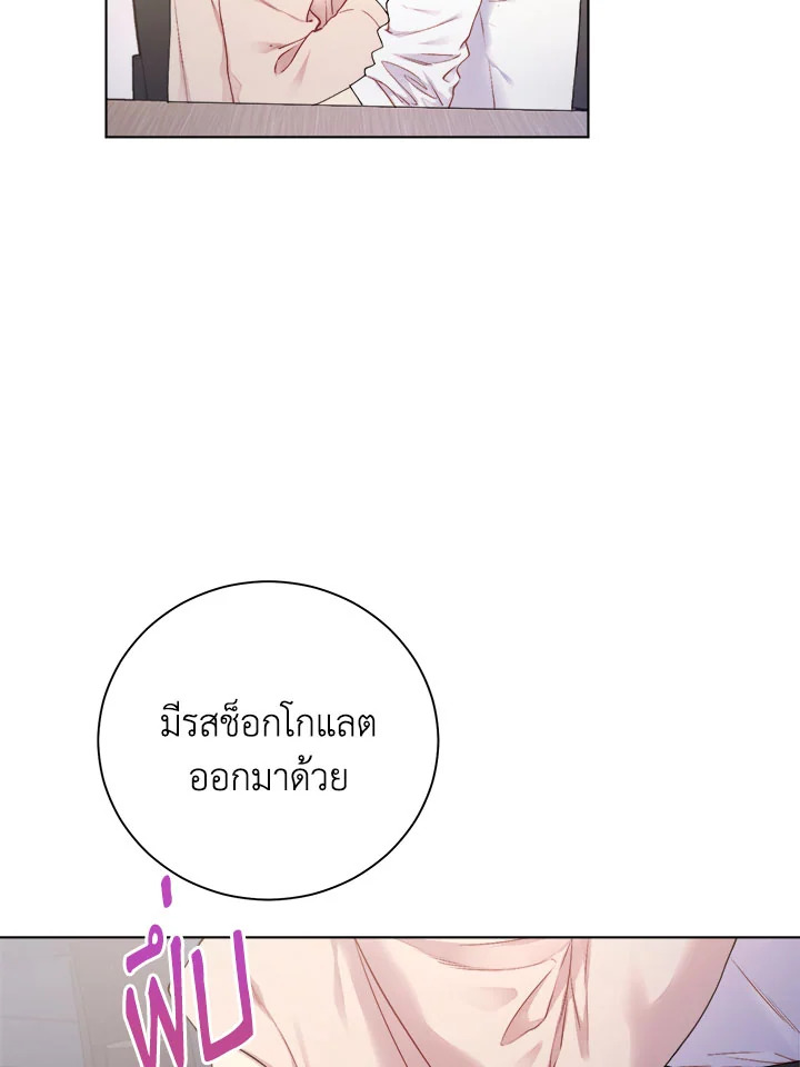 หน้า 76