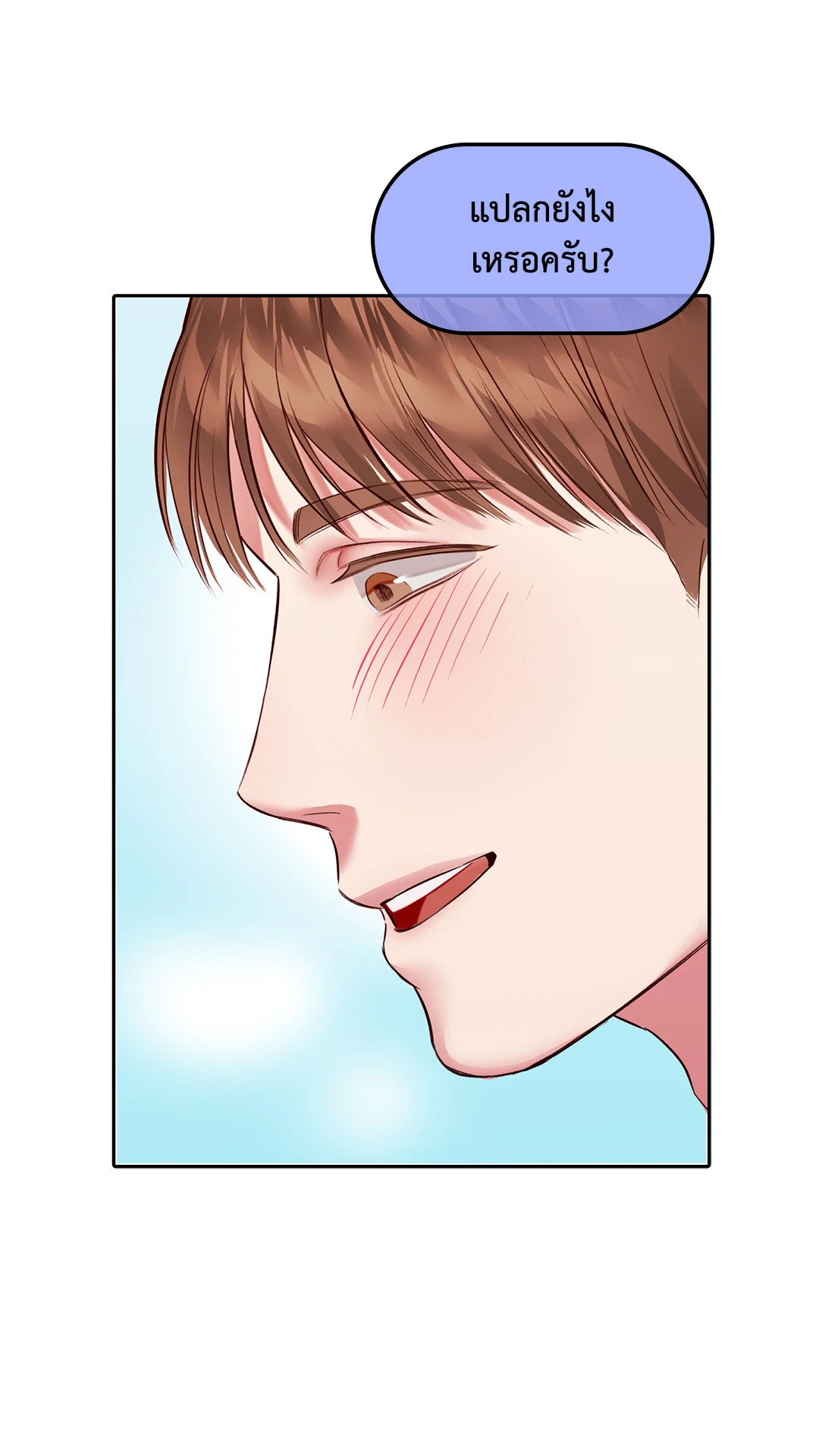 หน้า 54