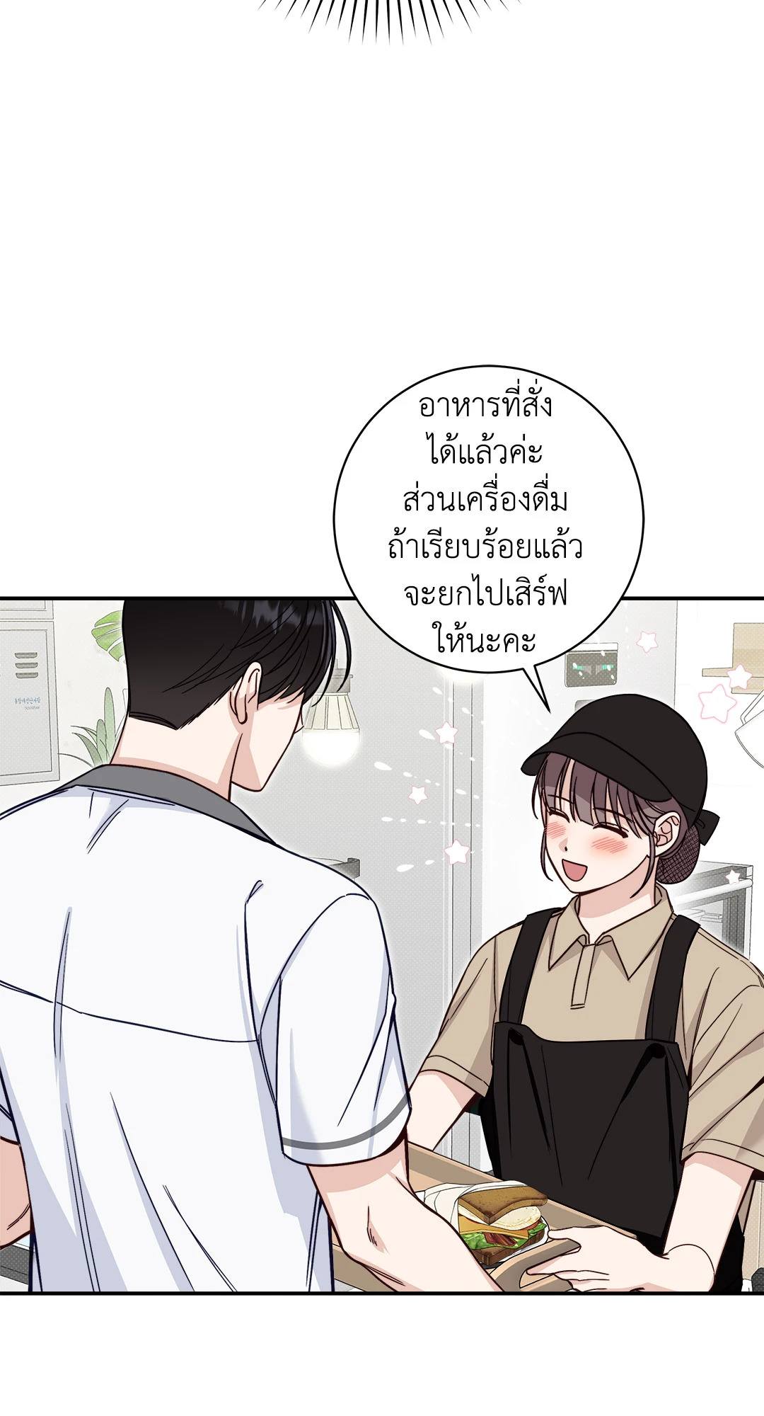 หน้า 60