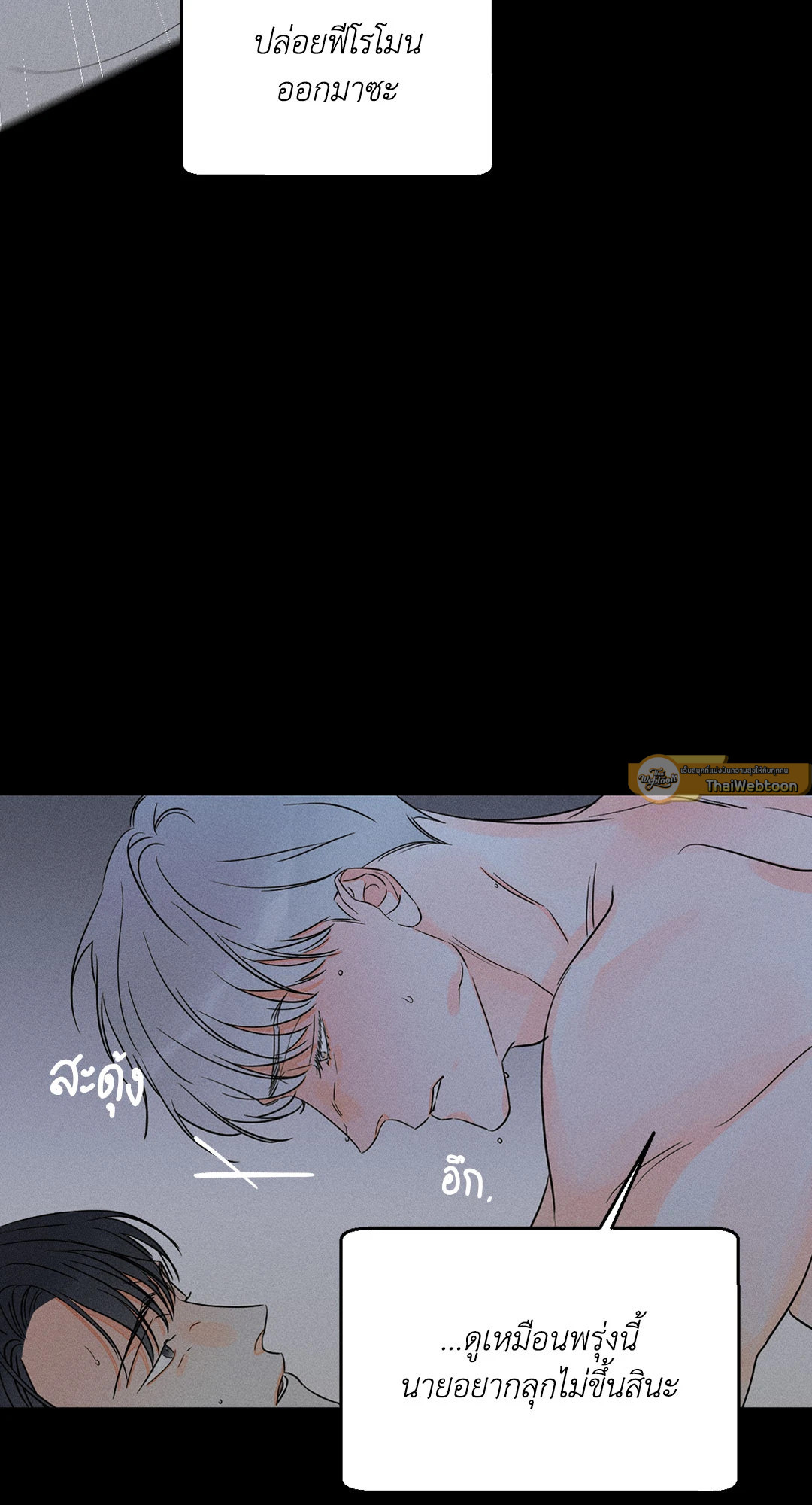 หน้า 49