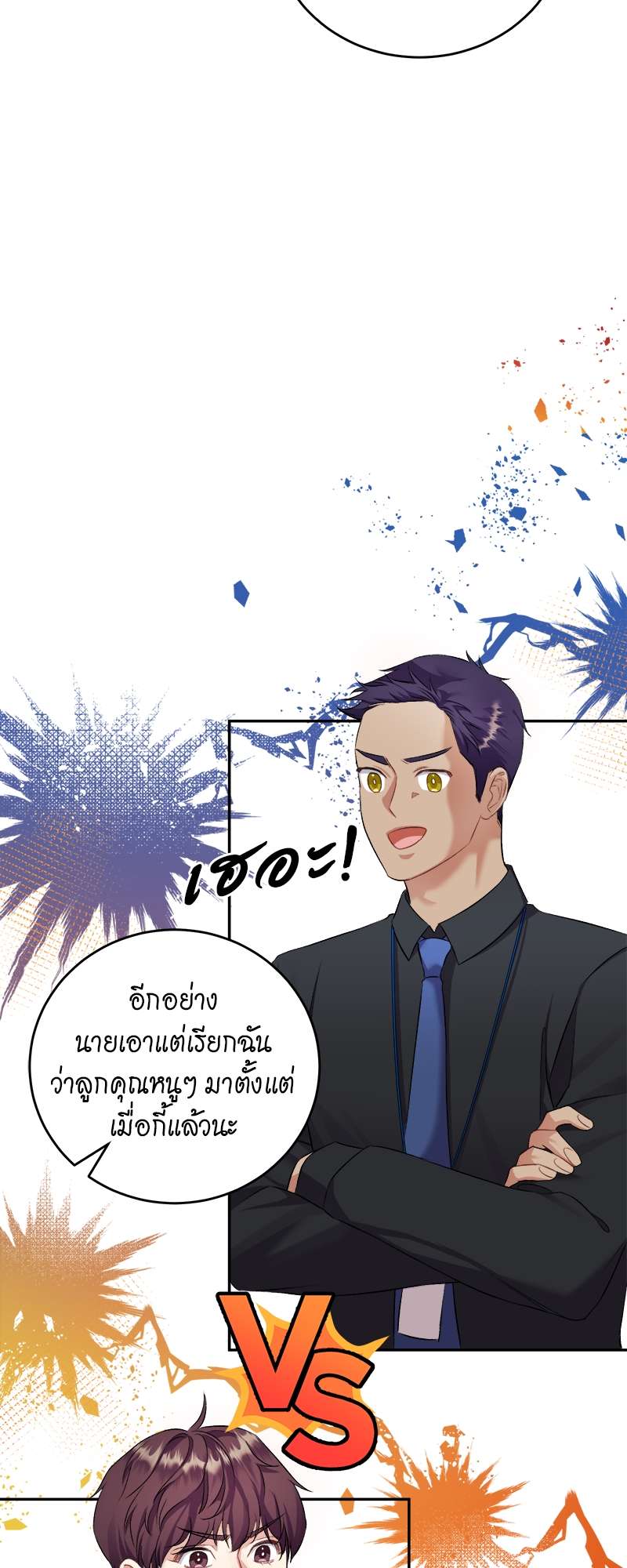 หน้า 56