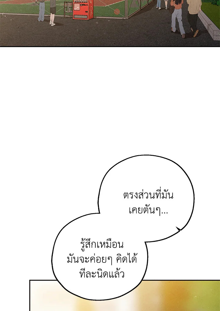 หน้า 55
