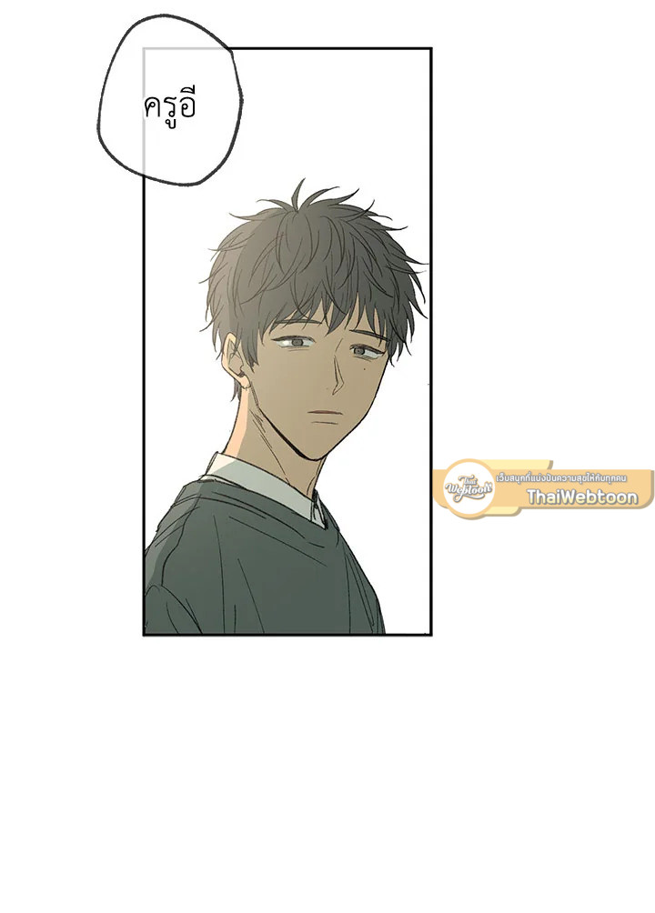 หน้า 97