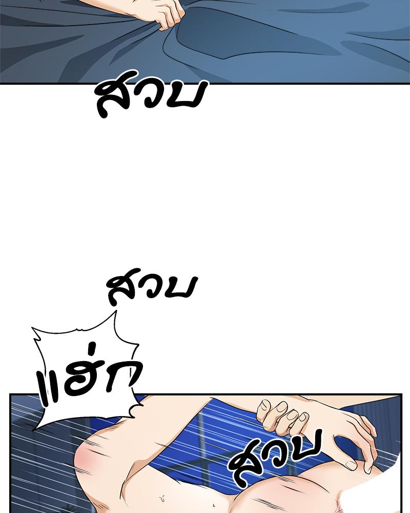หน้า 68