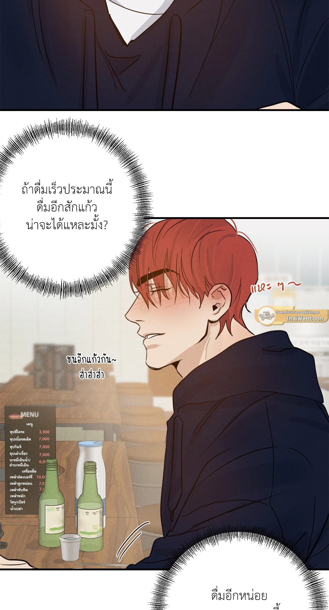 หน้า 65