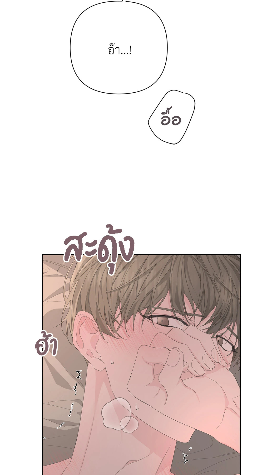 หน้า 76
