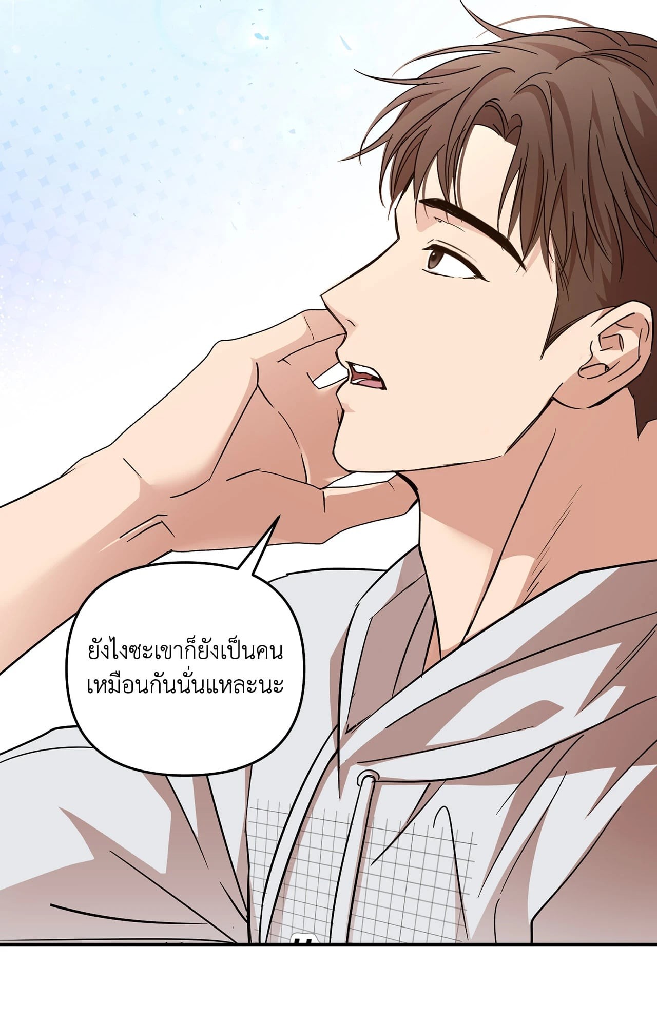 หน้า 88