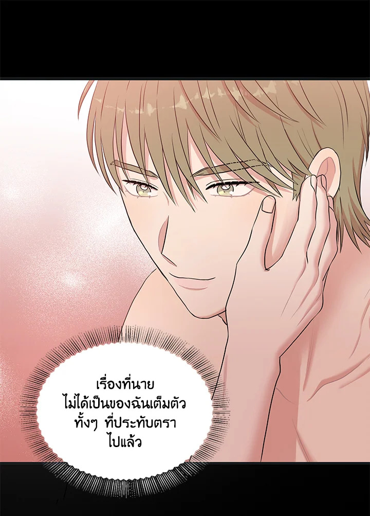 หน้า 77