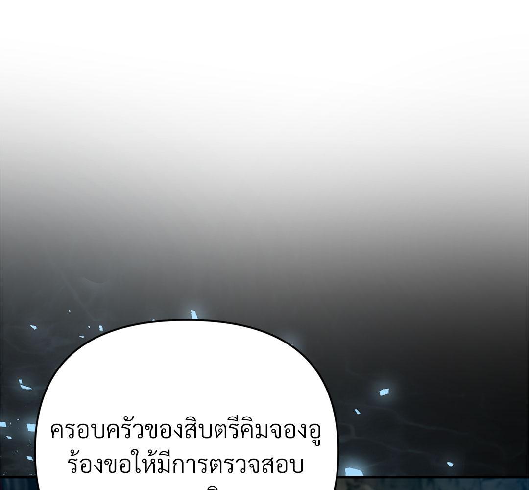 หน้า 110