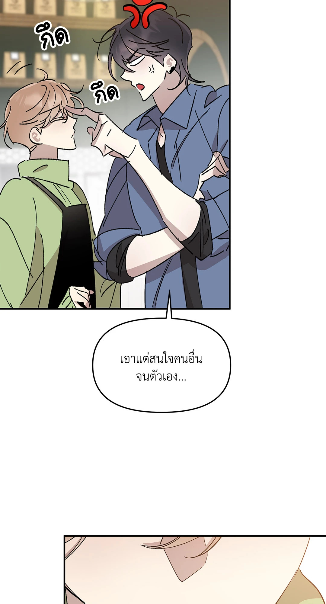 หน้า 46