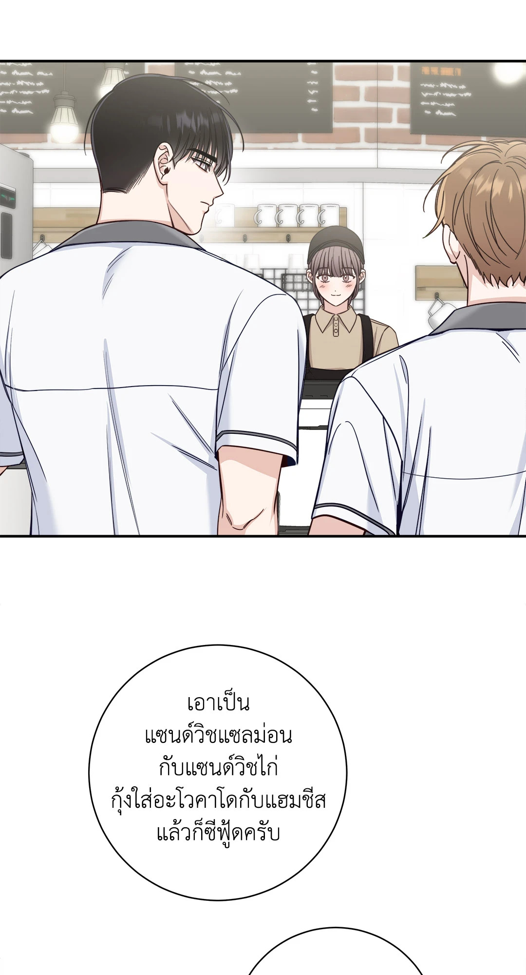 หน้า 53