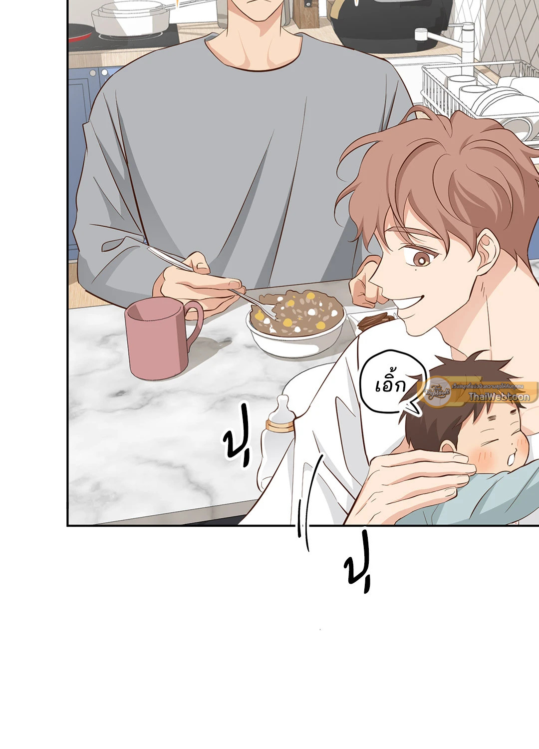 หน้า 29