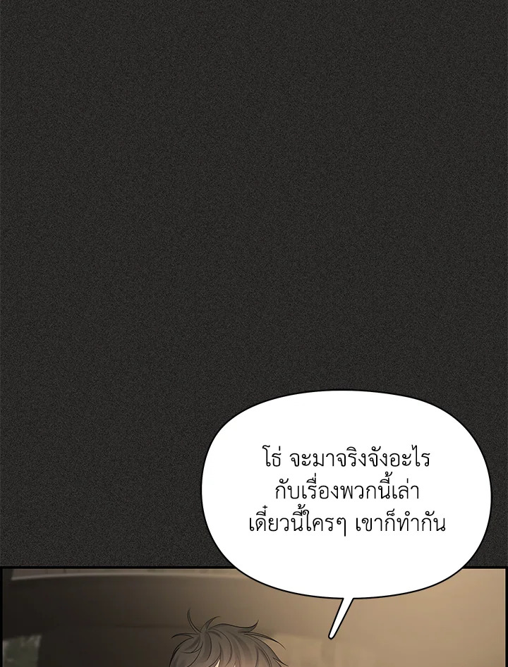 หน้า 92