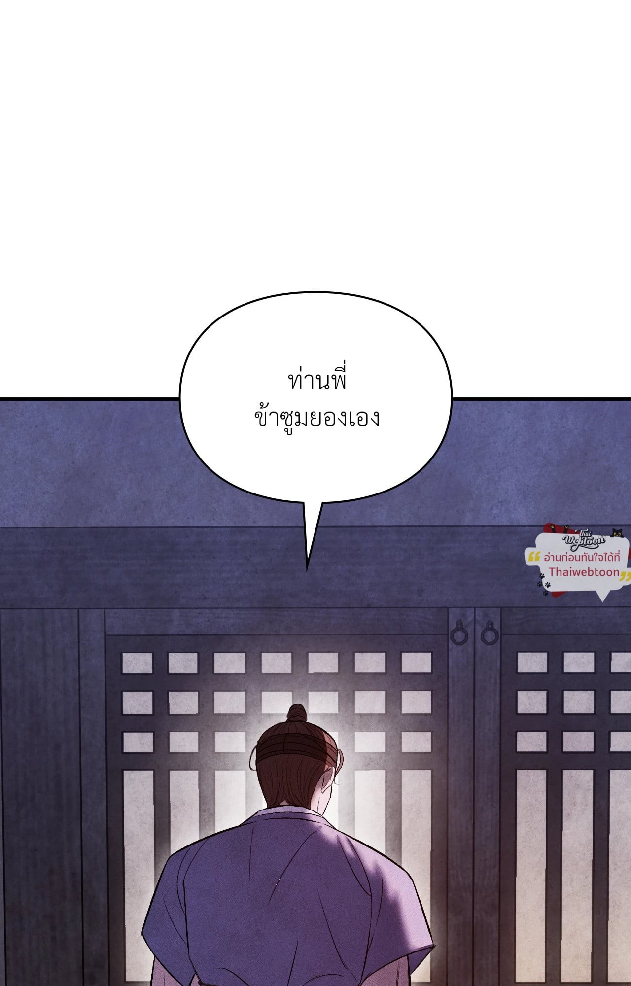 หน้า 131