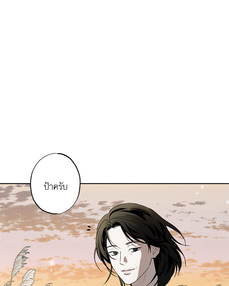 หน้า 113