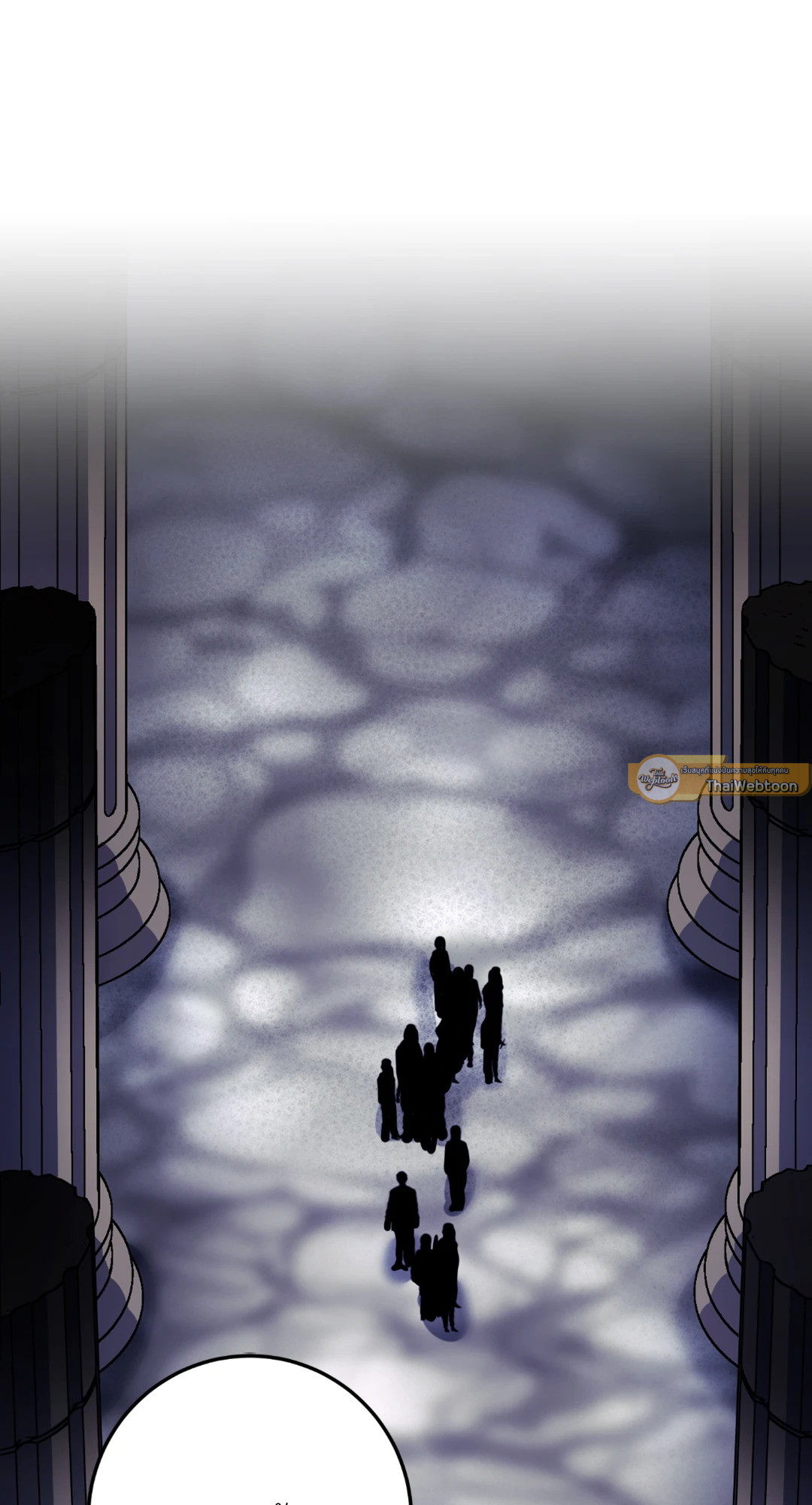 พันธนาการแห่งความโศก | Profundis ตอนที่ 51 - รูปที่ 2