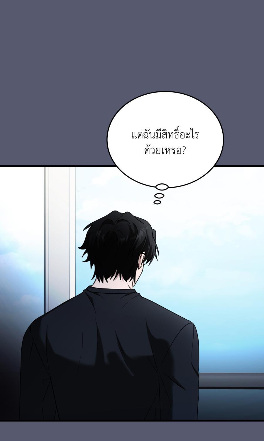หน้า 76