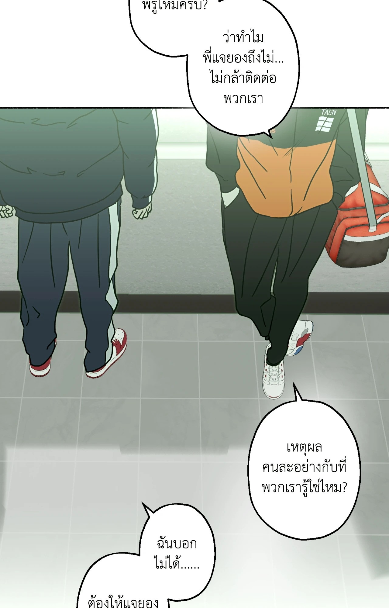 หน้า 30