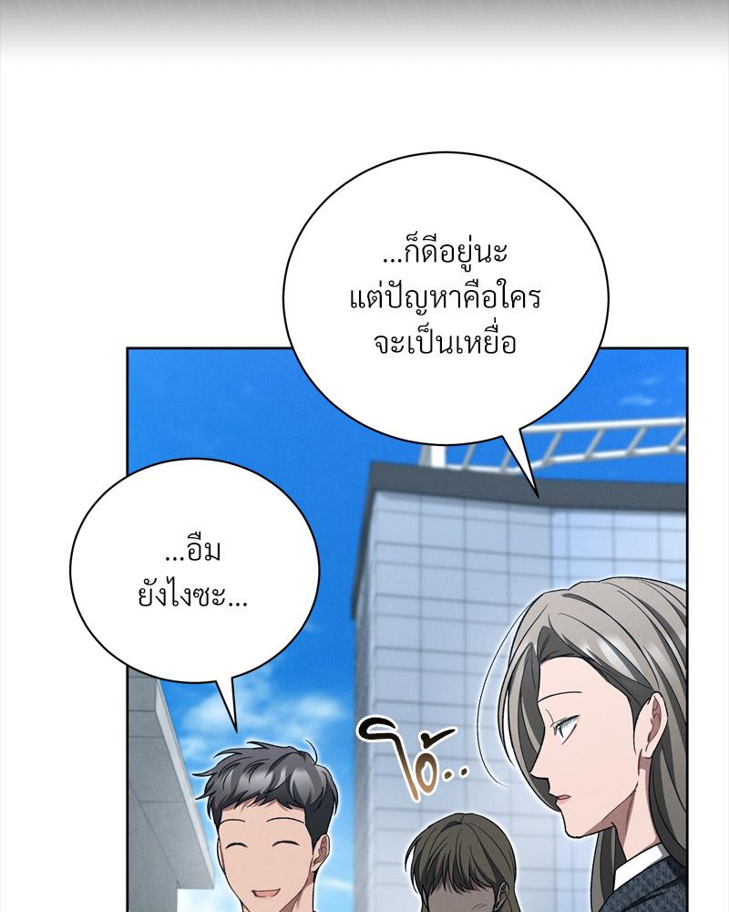 หน้า 99