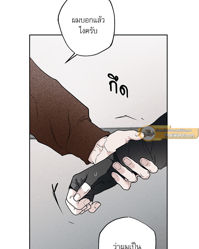 หน้า 86