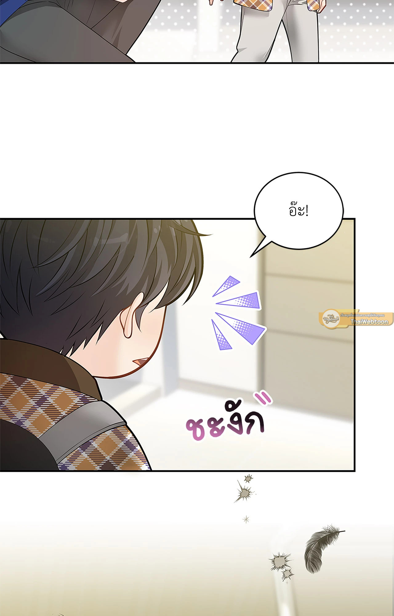 หน้า 103