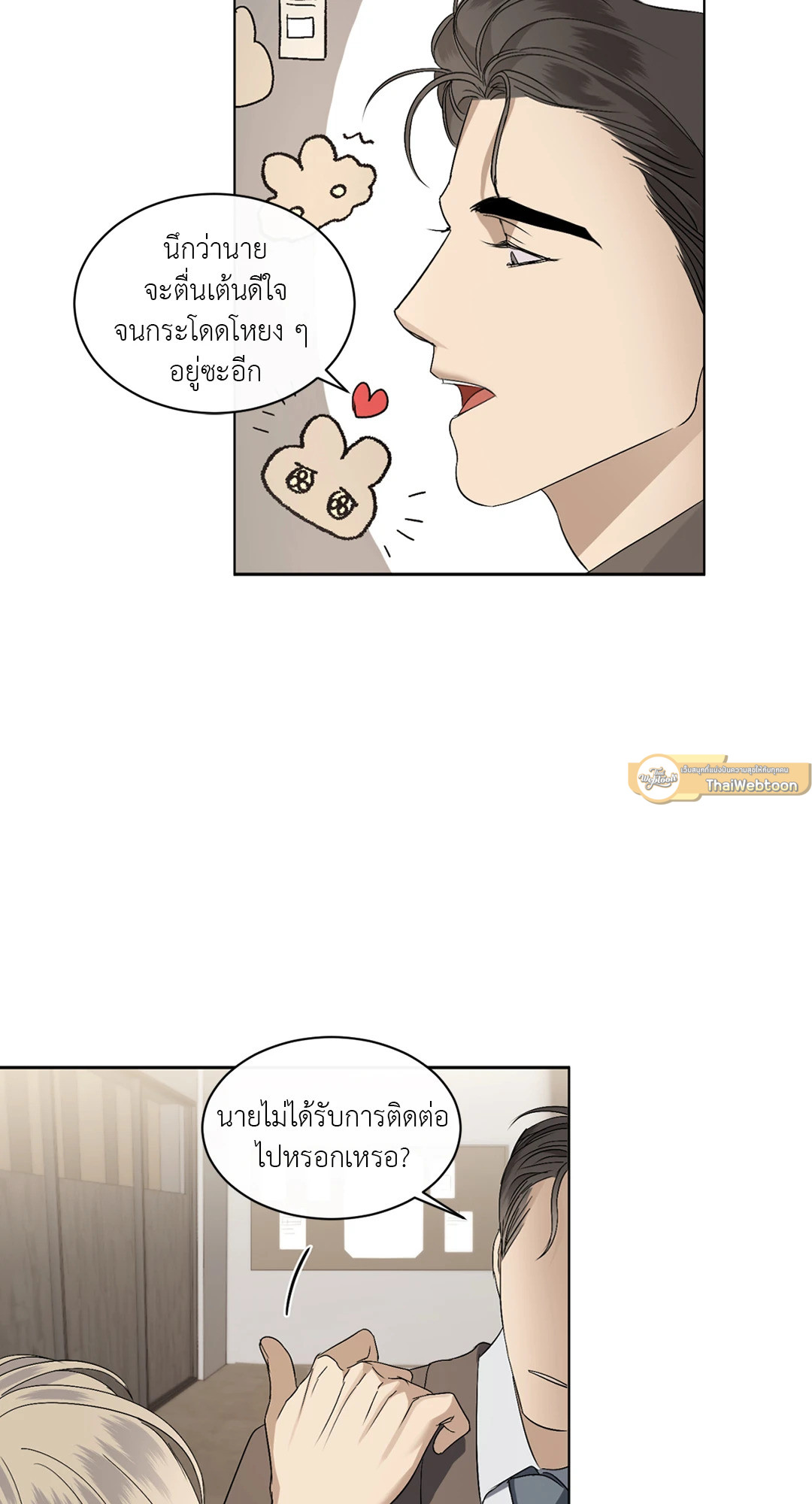 หน้า 33