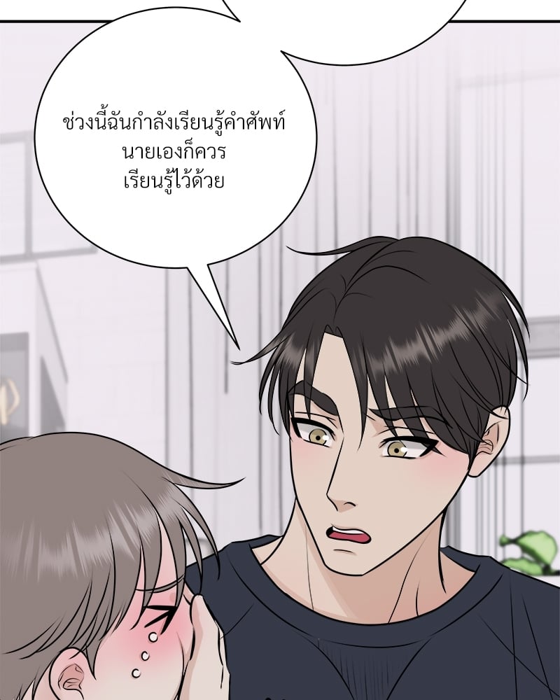 หน้า 83
