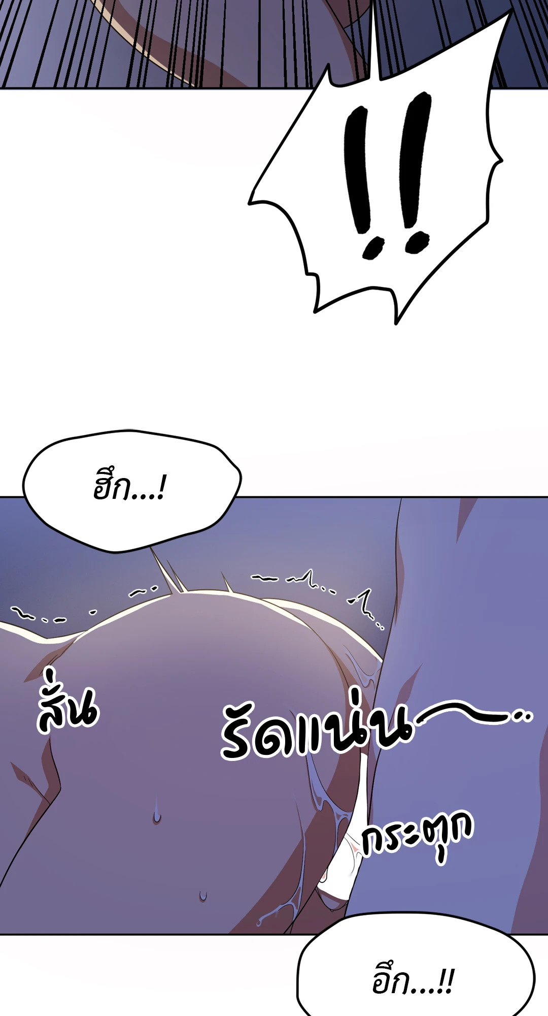 หน้า 53