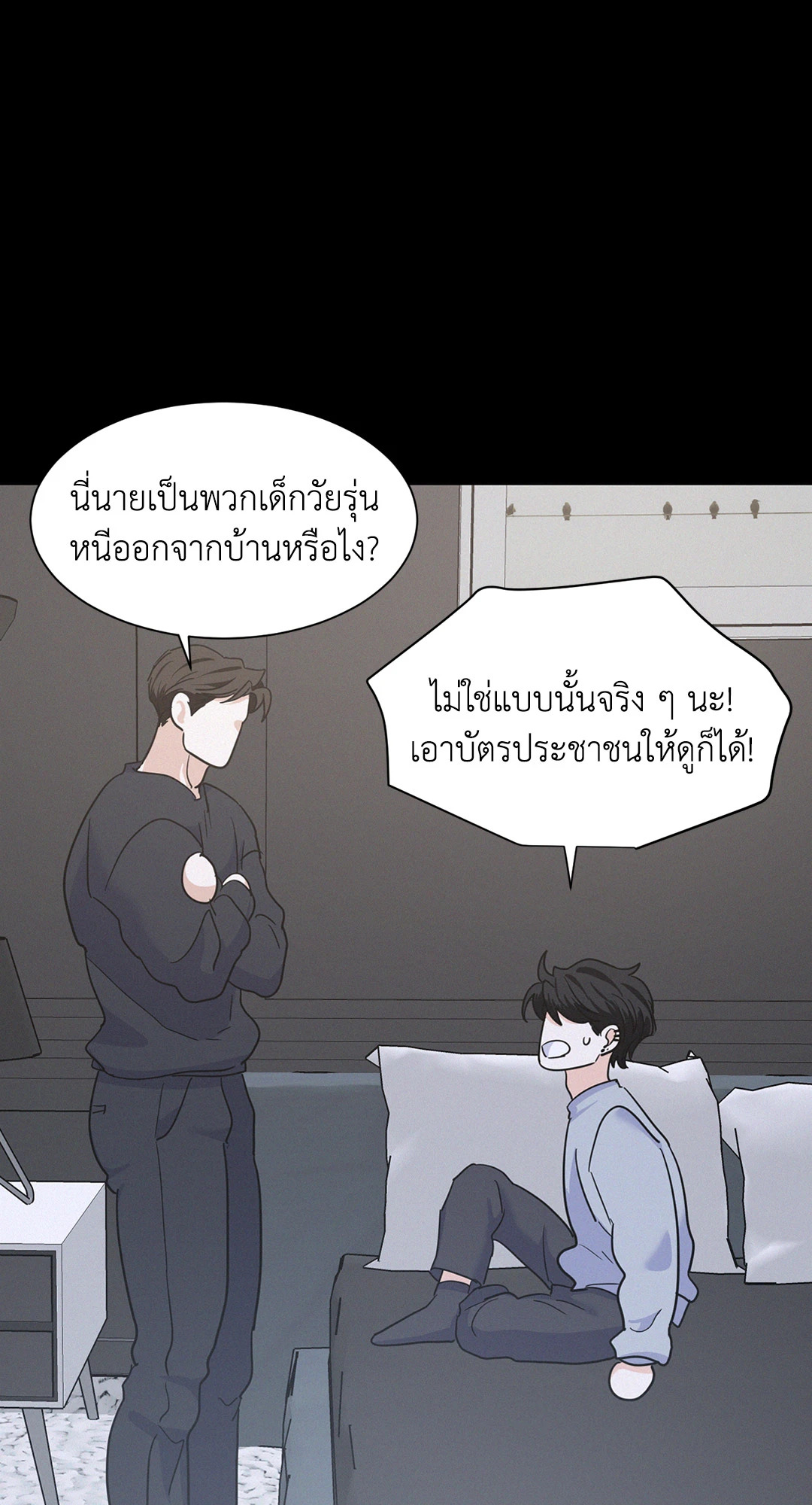 หน้า 70
