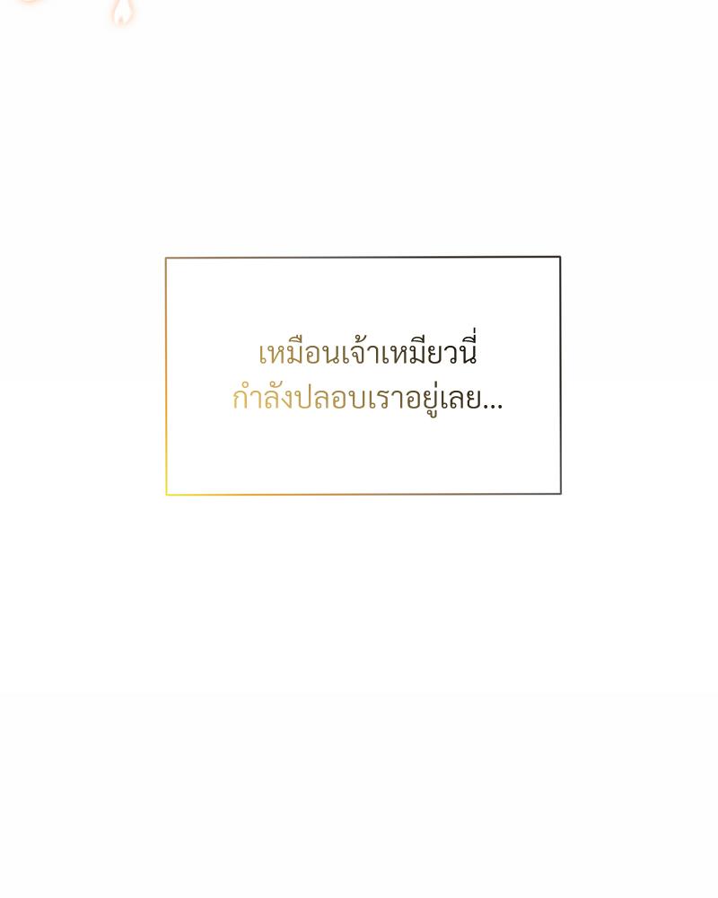 หน้า 119