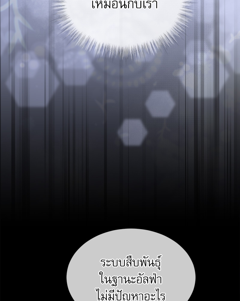 หน้า 92