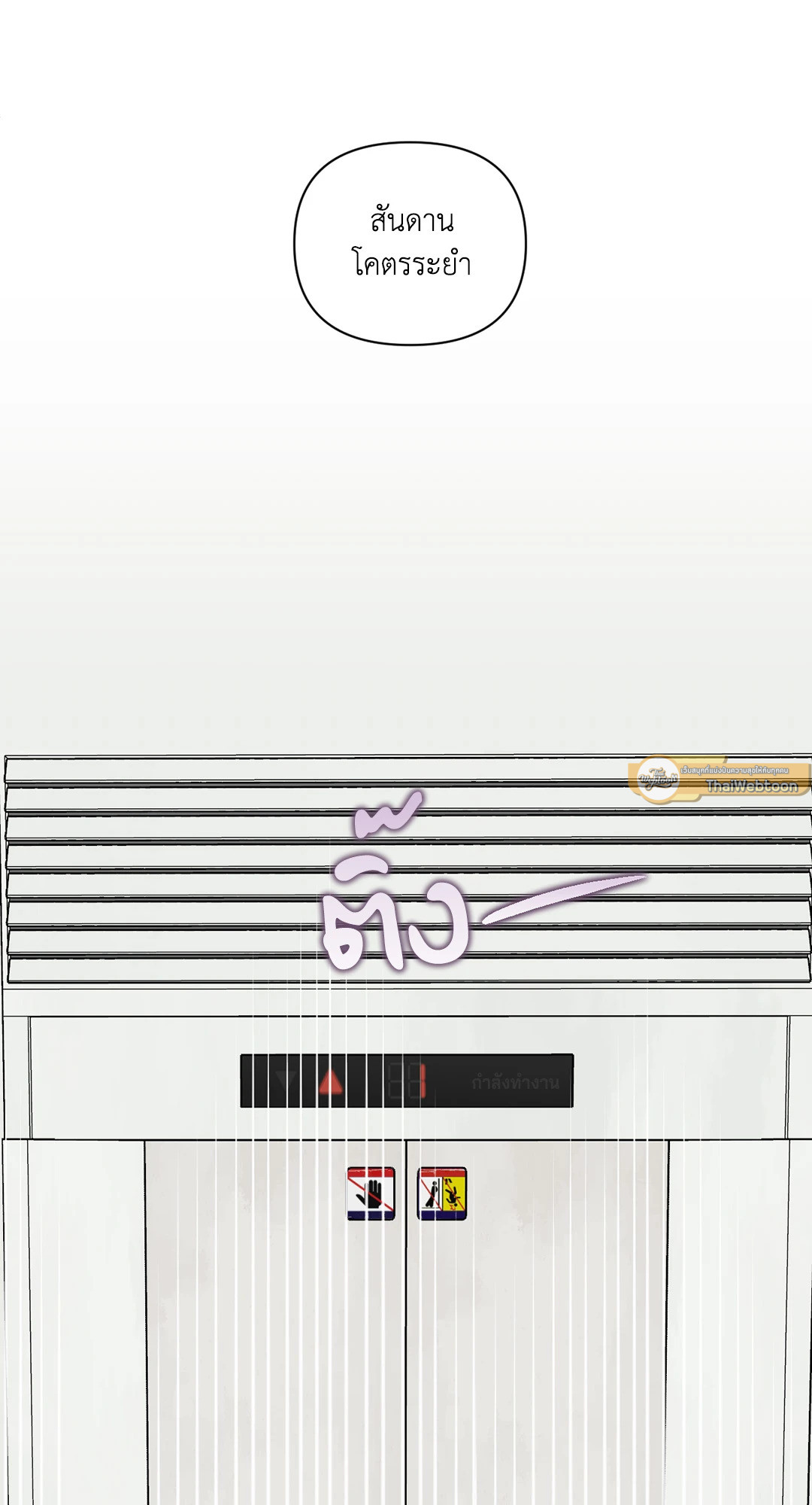 หน้า 107