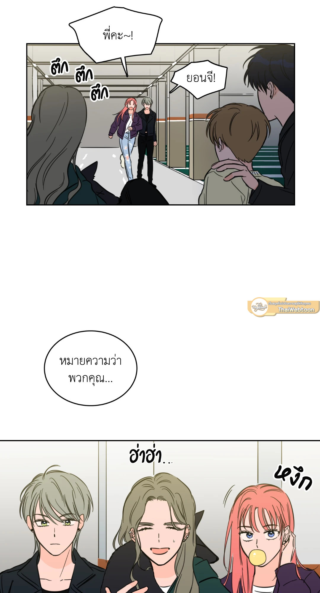 หน้า 31