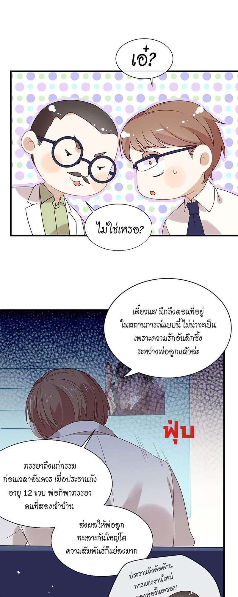 หน้า 18