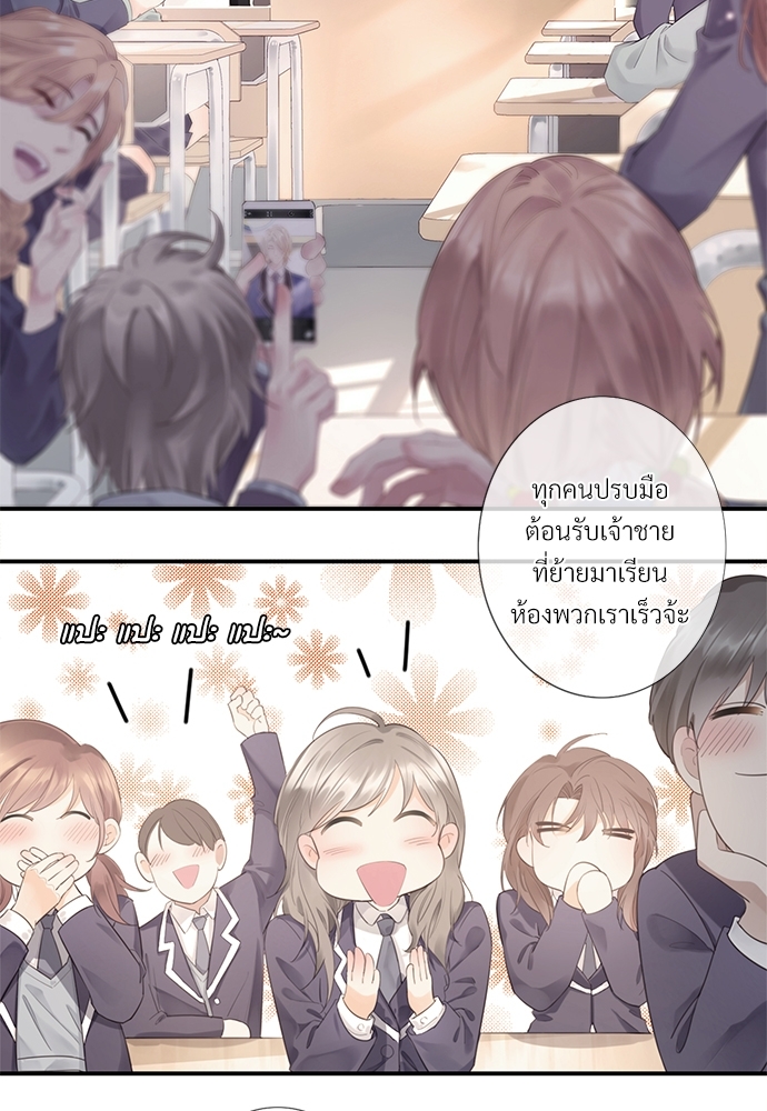 หน้า 137