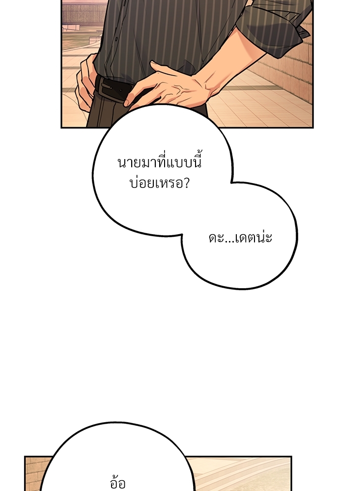 หน้า 99