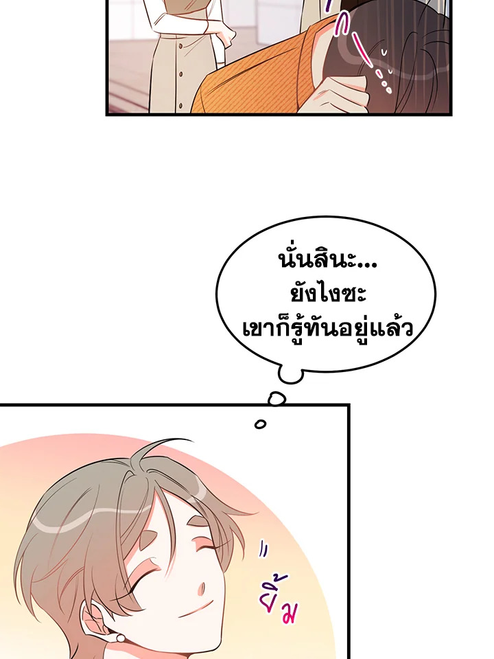 หน้า 56