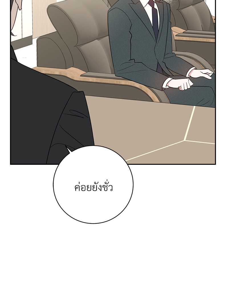 หน้า 99